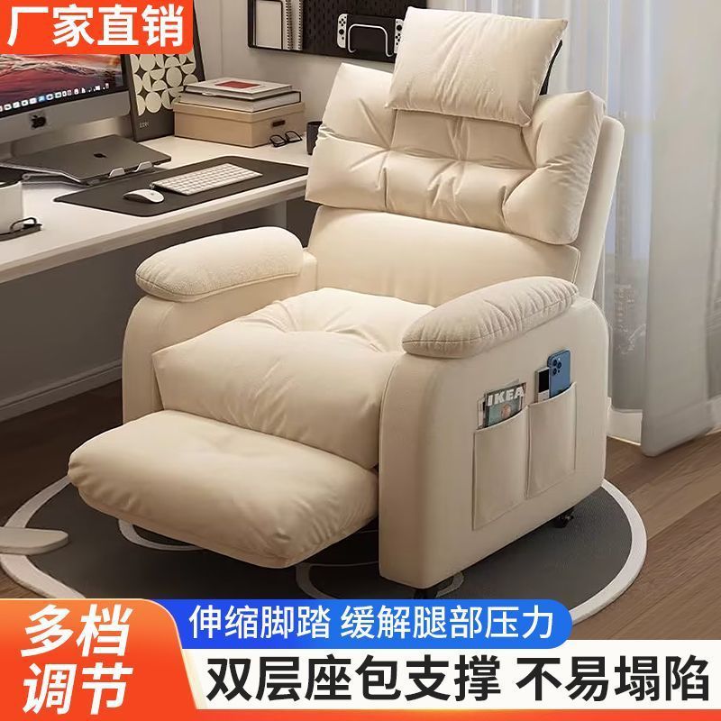 懒人电脑沙发椅可坐单人家用可躺久坐卧室网吧可坐沙发躺椅