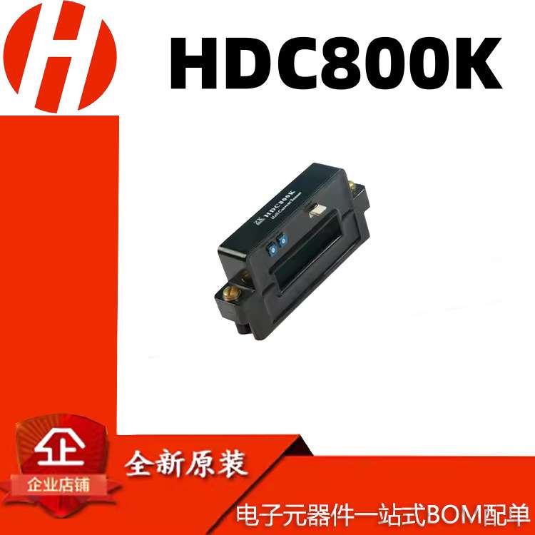HDC2000K HDC1000K HDC600K HDC600KF BLFK800-S3 TKC500K CS500K