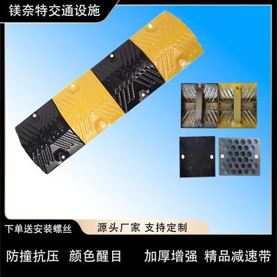 国标铸钢减速带道路减速板铸铁加厚型交通设施公路汽车减速带橡胶