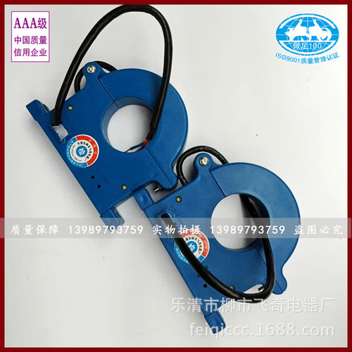 批发开启电流互感器KHCT911L-1200/5开合互感器1200A/5A开孔50MM
