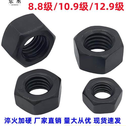 整盒高强螺母8.8级螺母10.9级12.9级粗牙螺母六角螺母螺丝帽M1012