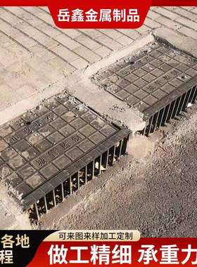 铸铁侧立式边道雨水篦子L型三件套路缘石侧排水雨水口立箅子井盖