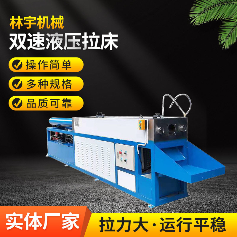 双速液压拉床键槽10T-40T现货