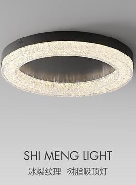 全铜轻奢卧室吸顶灯现代简约高级感大气圆形客厅主卧房间大厅主灯