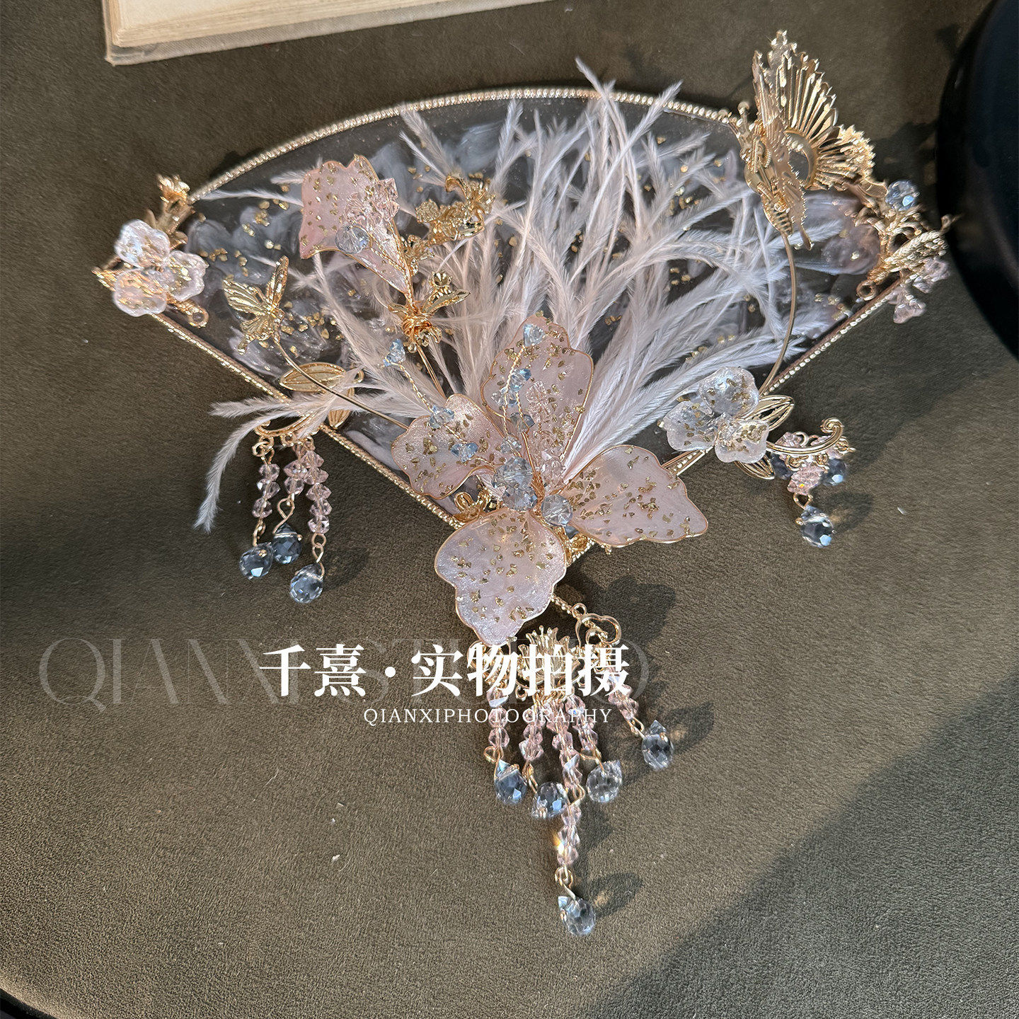 新中式高级感新娘粉色羽毛团扇超仙甜美花朵蝴蝶古典婚嫁百搭扇子