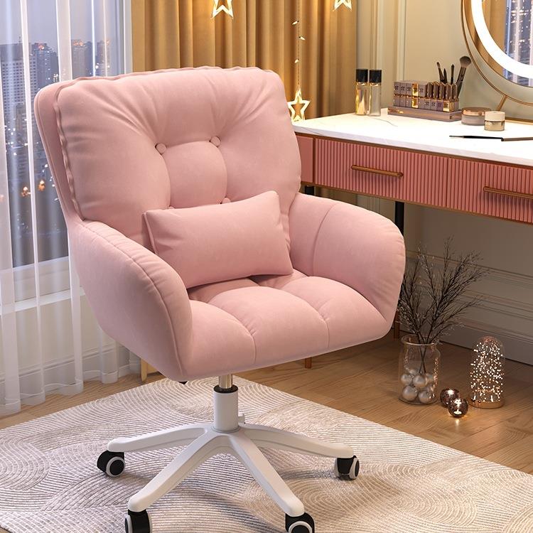 女生卧室化妆椅奶油风梳妆凳美甲店客人椅子单人休闲沙发椅公主凳