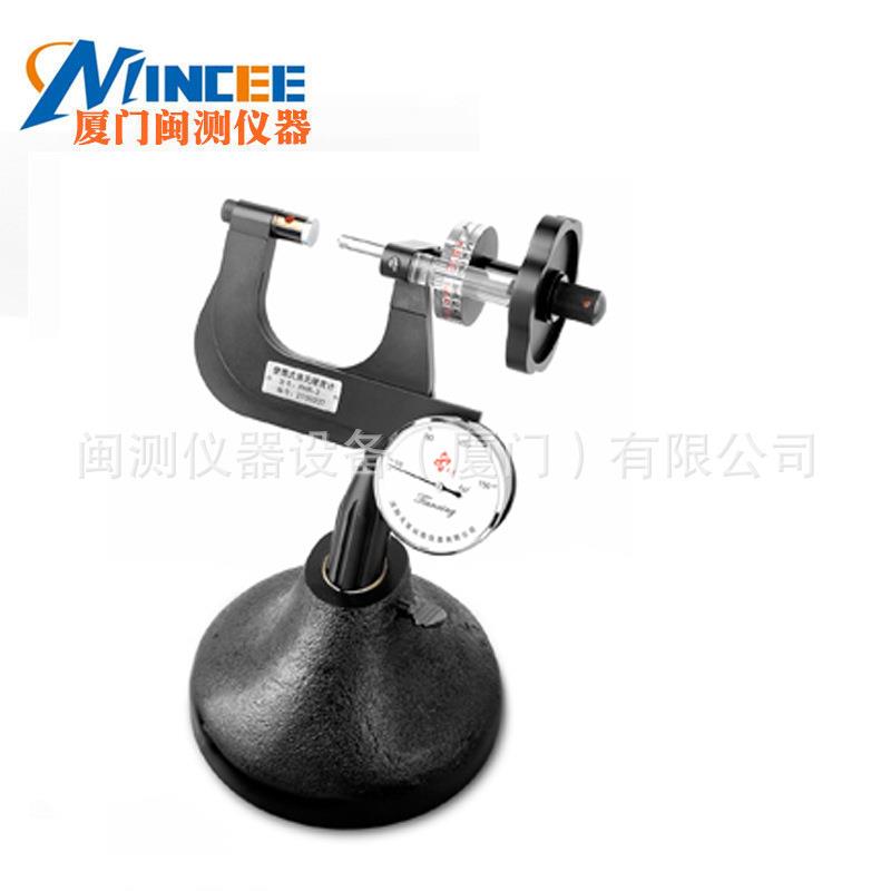 沈阳天星PHR-2表面洛氏硬度计/便携式洛氏硬度计顺丰现货销售