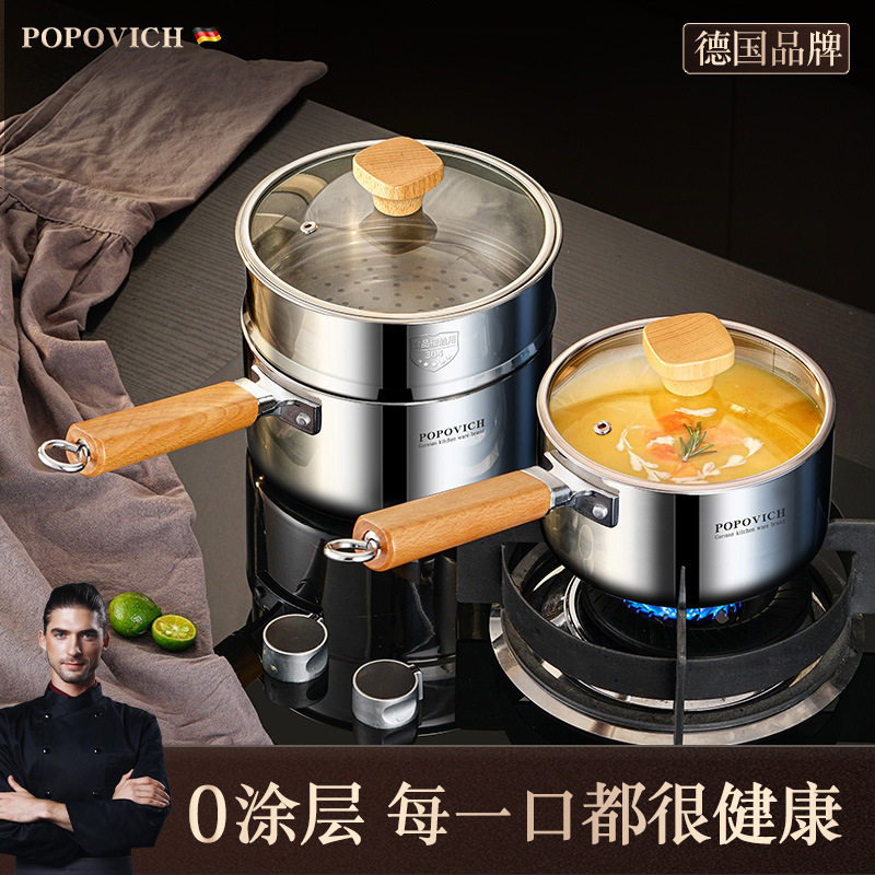 无涂层316不锈钢宝宝专用辅食锅小奶锅家用婴儿煎煮一体不粘蒸锅