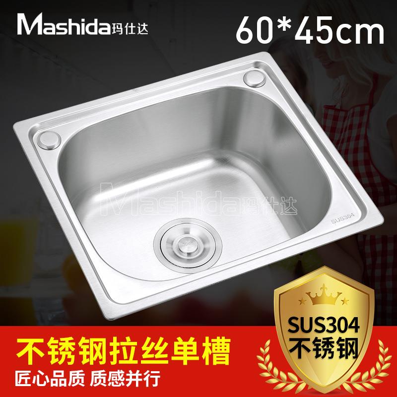 热销SUS304不锈钢6045单盆水槽单槽厨房水槽