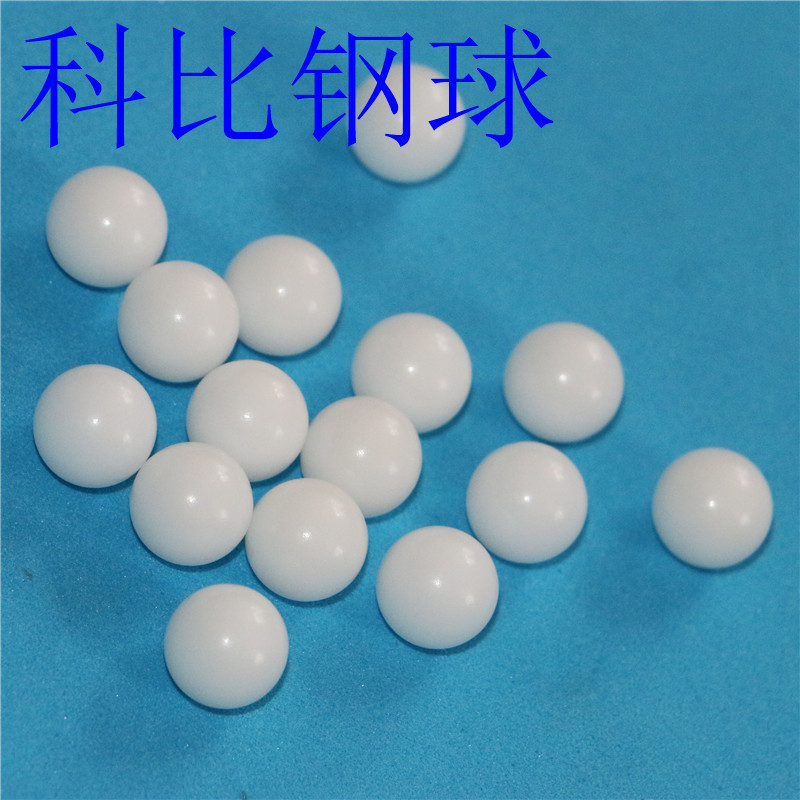 厂家直销POM/PP实心塑料球