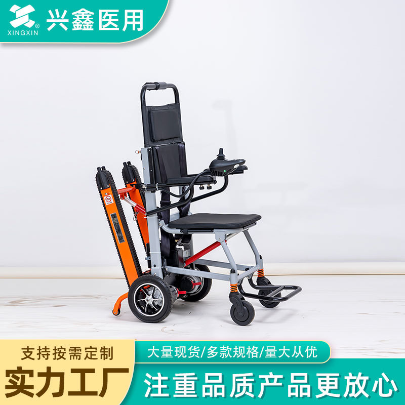 厂家供应电动爬楼椅 多功能楼梯椅式两用担架 可折叠易携椅式担架