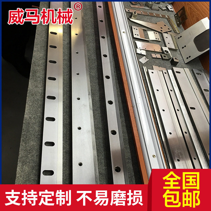 硬质裁切粉碎封切通用刀片
