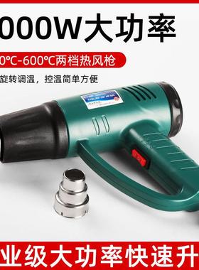供应热风枪2000W可调温汽车贴膜吹风枪薄膜热缩手持电烤枪