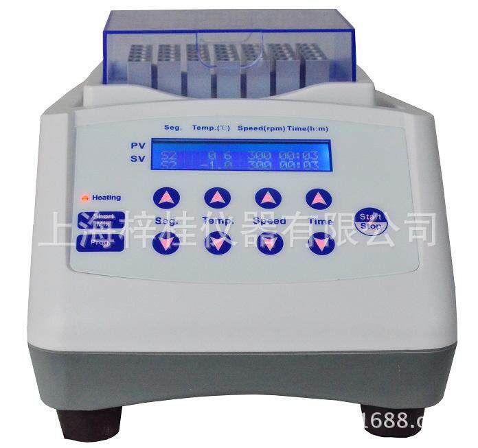 SHMSC-100干式恒温器(加热制冷带振荡)