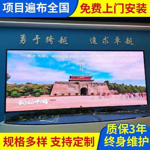 商场室内led显示屏地铁站LED全彩广告屏会议室高清电子屏