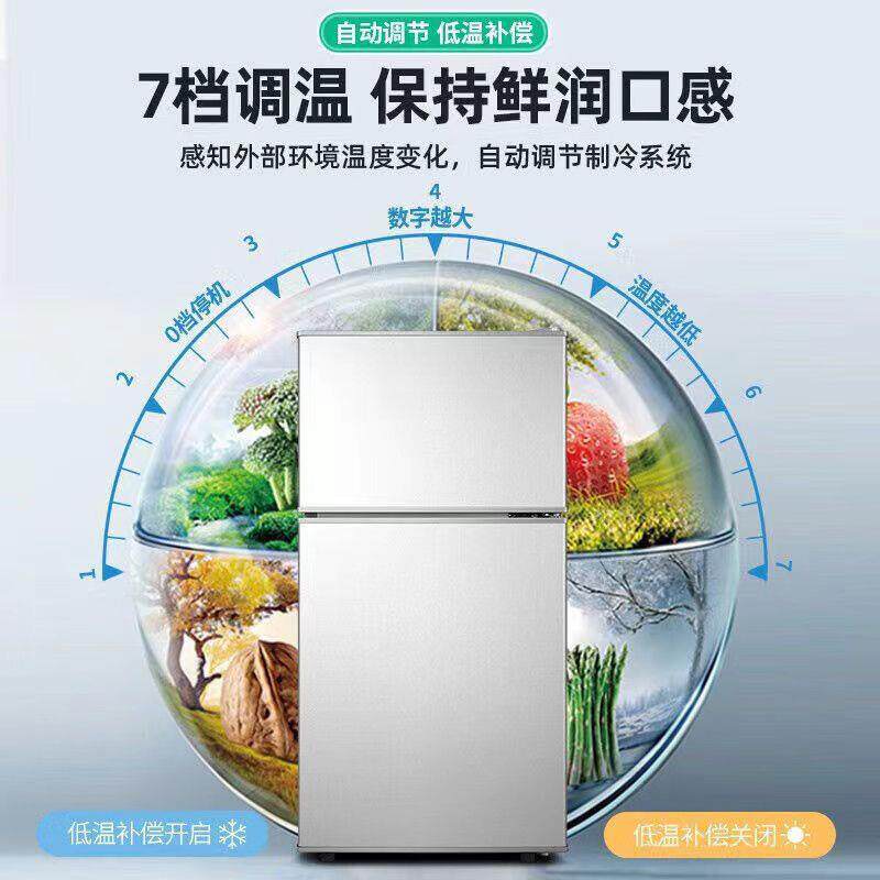 冰箱家用小型双门三门冷藏宿舍租房节能省电静音迷你办公室