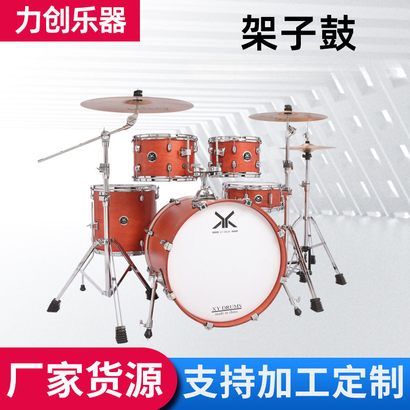 厂家架子鼓儿童组西洋打击乐器成人爵士鼓培训班初学者练习架子鼓