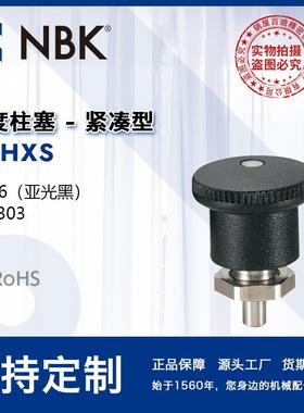 NBKPNHXS分度柱塞弹簧销锁销附带旋钮不锈钢配件