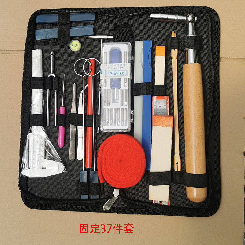 包邮钢琴调律工具维修调音修整套装专业整理扳手音锤家用配件实用