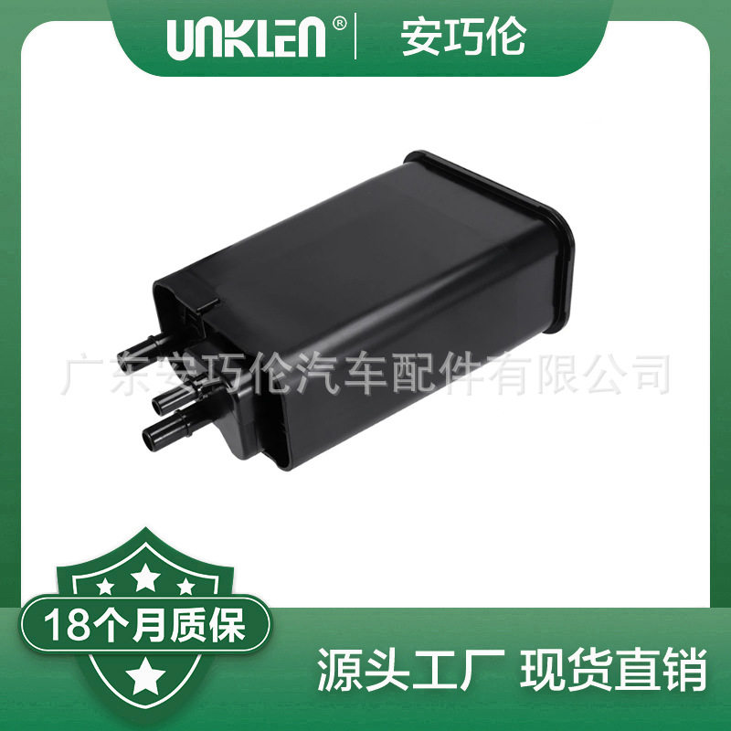 适用沃尔沃V60活性炭罐31405829
