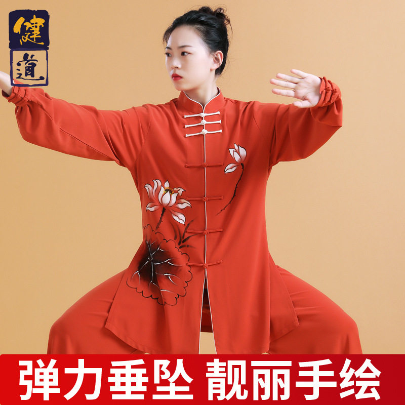 太极服装女新款手绘中式武术表演比赛服男太极拳练功服春秋季健道
