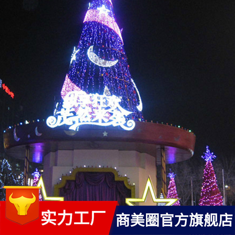 外资企业圣诞场景布置装饰设计