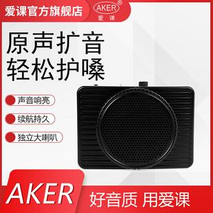 MR2300爱课扩音器二胡佛寺老年人专用扩音机直批