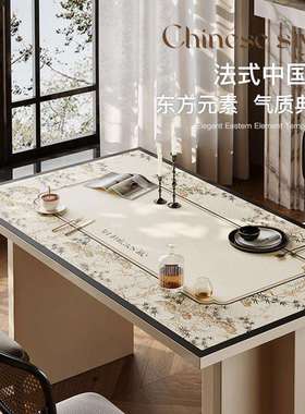 新中式桌布法式奶油餐厅餐垫桌面保护防水防油免洗隔热桌垫高级感