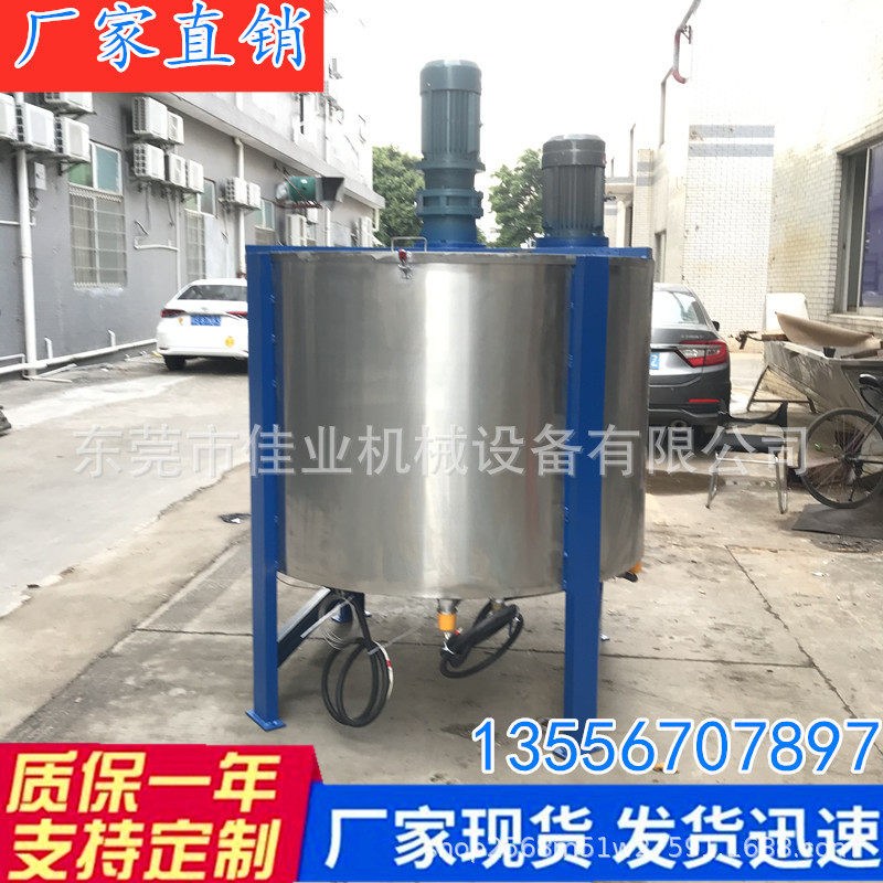 南通市现货供应树脂胶水不锈钢搅拌桶化工搅拌罐胶水搅拌机混合