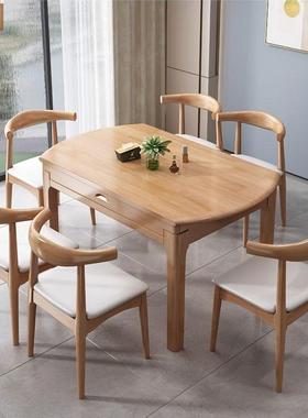 现代简约橡胶木圆桌小户型伸缩饭桌实木折叠餐桌家用胡桃色吃饭桌