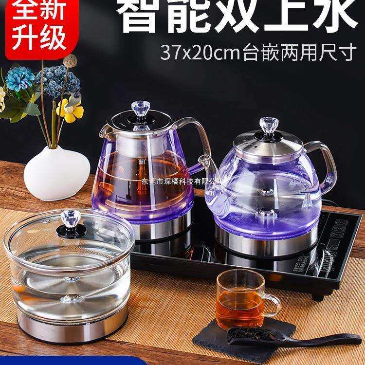 茶具茶台整套装全自动上水一体电烧水壶高档煮茶盘家用功夫泡茶壶,鲜花速递/花卉仿真/绿植园艺,割草机/草坪机,淘宝优惠券,粉丝福利购,淘宝优惠卷