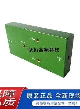 S2DL1.2A10KV15KV南京丹元三相高压桥硅堆高频机高压二极管