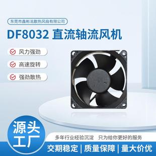 工业行家直销振动小直流轴流风机空气净化器排风设备圆型散热风扇