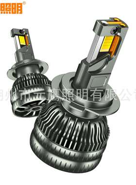 汽车LED大灯h4h11h7超亮大功率汽车前大灯灯泡改装led车灯