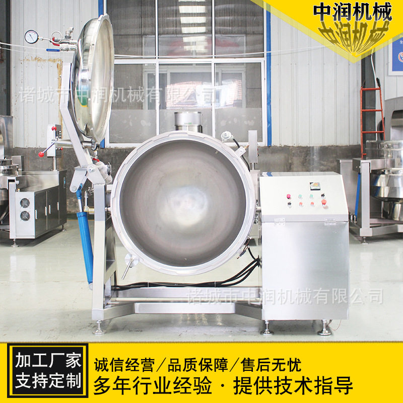 全自动商用高温高压蒸煮锅