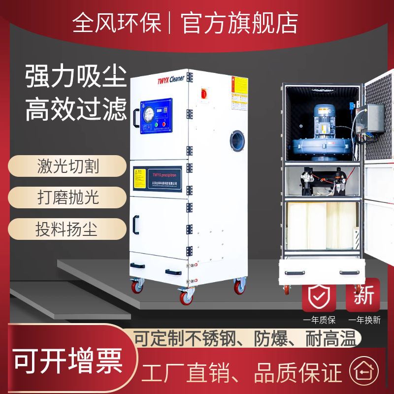 汽车零部件抛光打磨除尘器 陶瓷粉尘打磨吸尘器 磨床集尘器除尘机