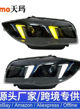 适用于04-11款宝马1系E87大灯总成改装獠牙款双色LED日行灯透镜灯