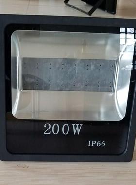 新款方形250Wled投光灯外壳贴片款，大量现货！