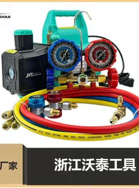 3CFM/4CFM真空泵/冷媒表组R134R410aR22R407冷媒工具电驱节能款