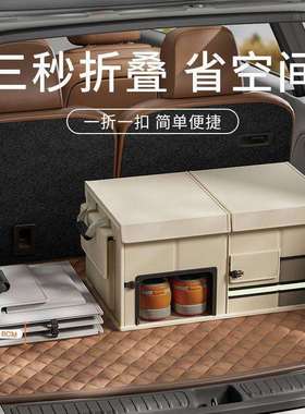适用汽车收纳箱后备箱车内实用整理折叠多功能露营收纳车载储物盒