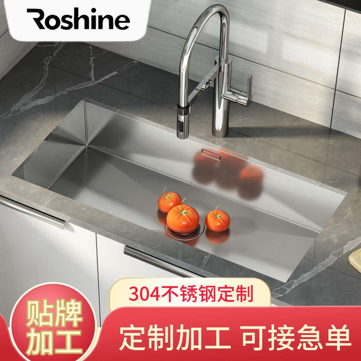 304不锈钢水槽单槽台下直角单盆4540厨卫五金拉丝手工洗碗盆