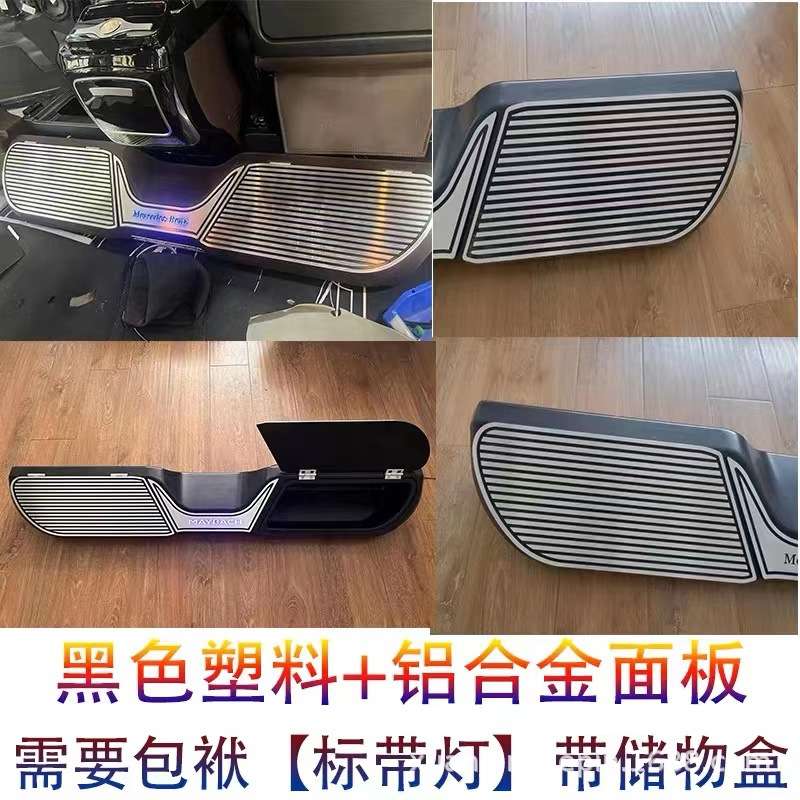 汽车新威霆改装休息连体脚踏LED氛围灯V260中排胶托内饰配件