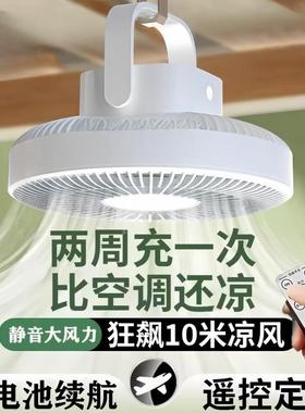 护卫者小吊扇宿舍床上学生寝室家用小型户外露营usb充电式电风扇