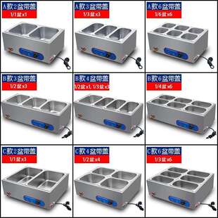 面馆浇头保温台6格快歺臊子面馆热卤摆摊多功能菜品售饭台电加热