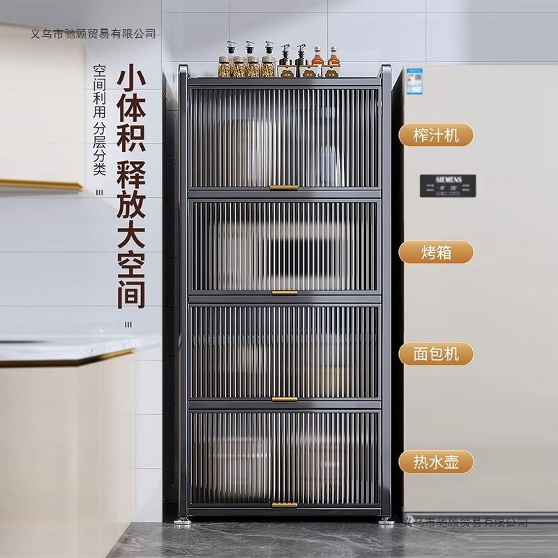 窄柜厨房置物架夹缝收纳柜多层储物柜缝隙餐边置物柜子橱柜碗柜