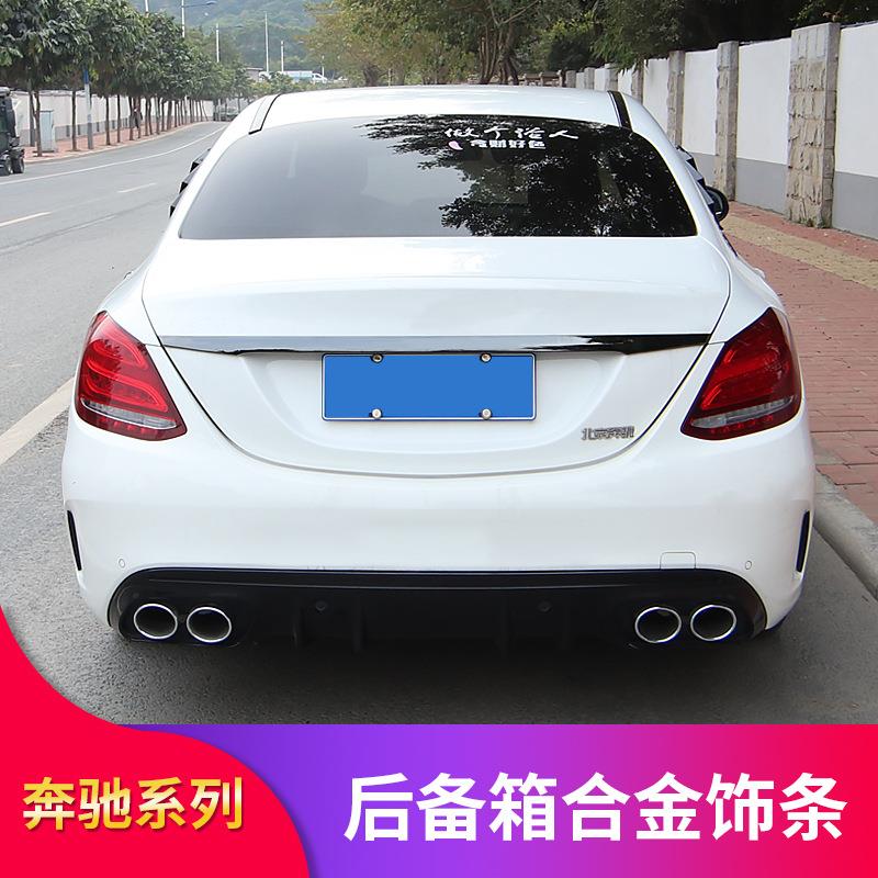 奔驰C级C260LC200LE300LE260LCLS350后备箱亮条装饰条尾门亮条