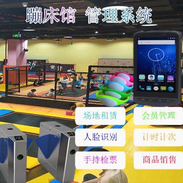 健身房一卡通公众号售票系统年票计次泰安