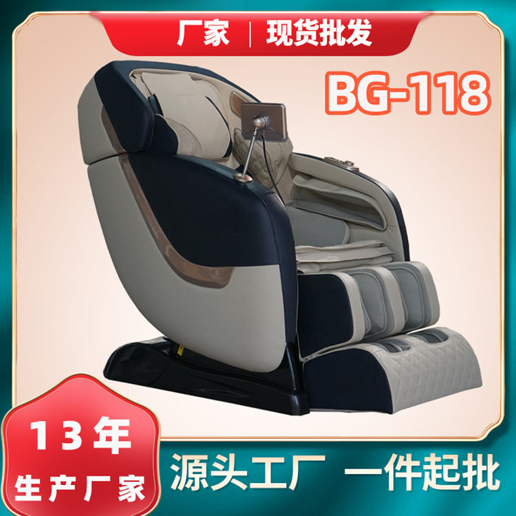 博观全自动太空舱热敷按摩椅