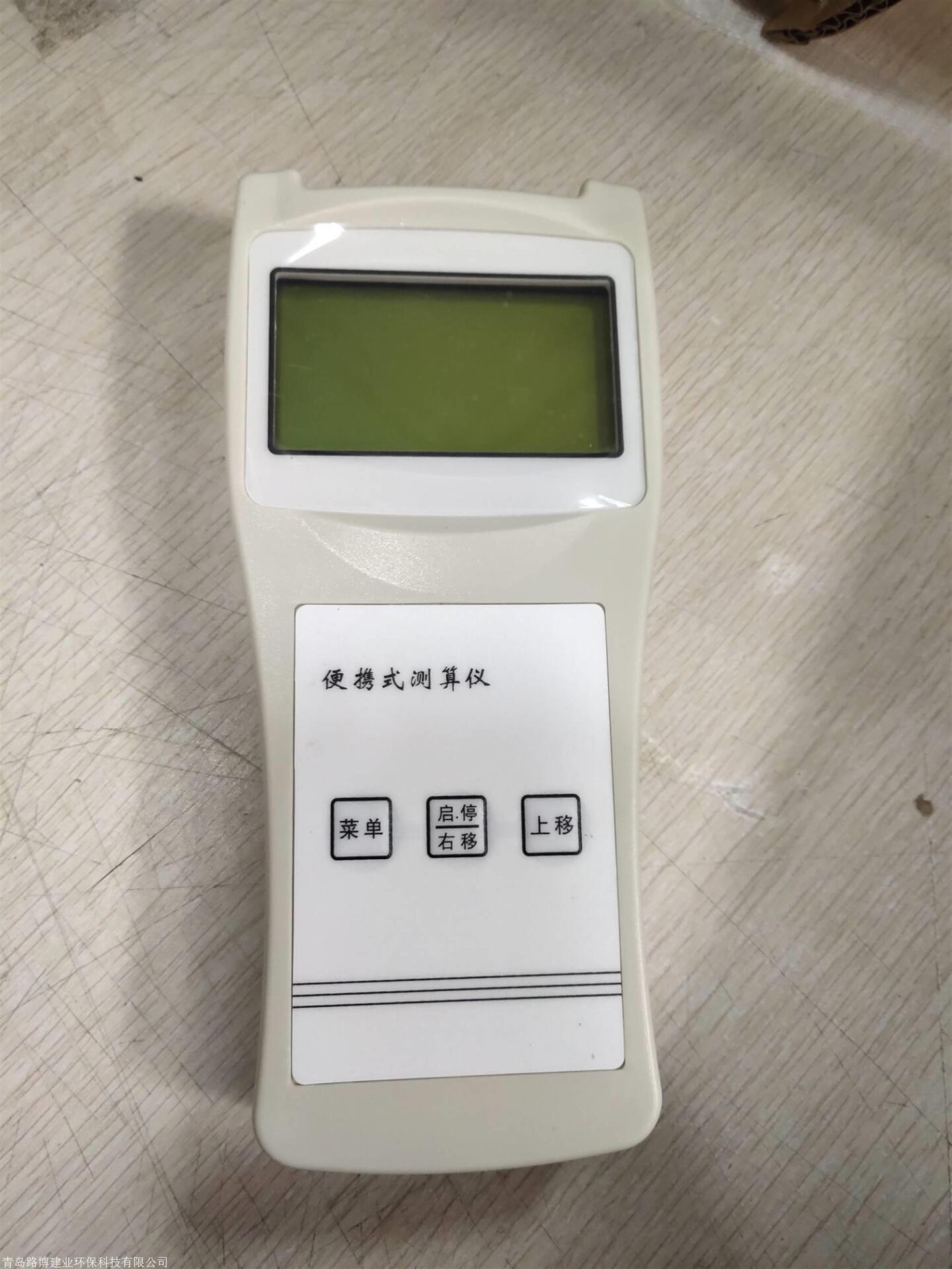 LB-JCM2便携式流量流速测定仪功能齐全自动化程度高具有无线接口