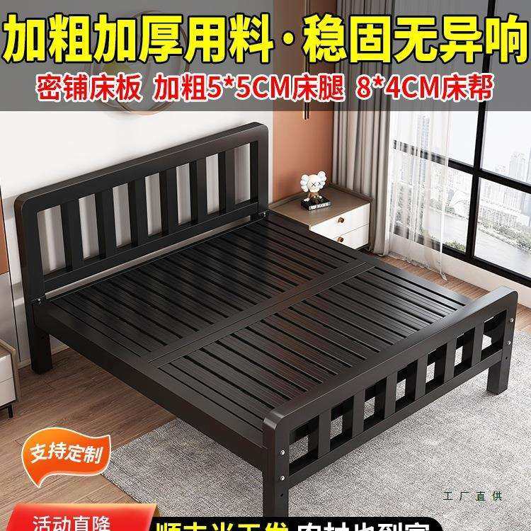 铁艺床双人床家用1.5铁架床单人床简约现代1.2米床出租房用经济型